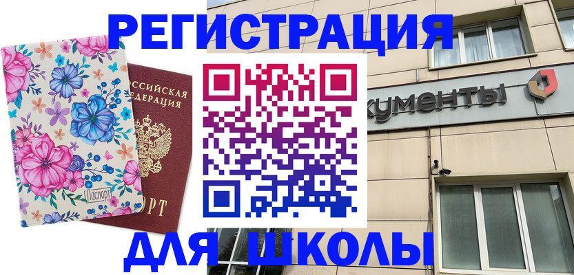 форма 3 в Аксае